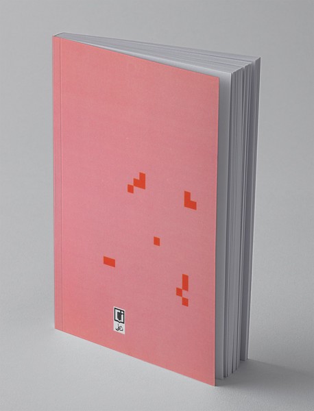 زبان روزنامه