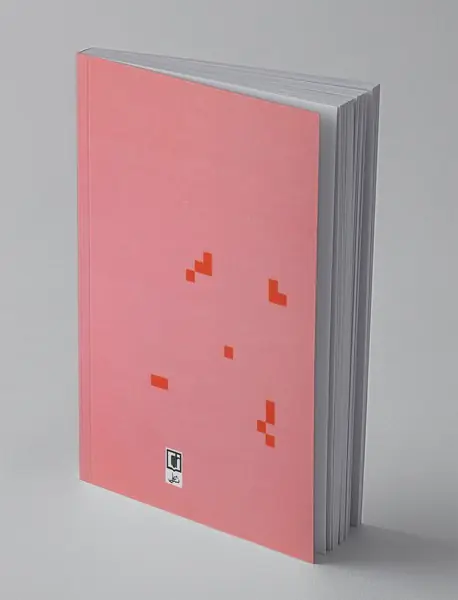 زبان روزنامه