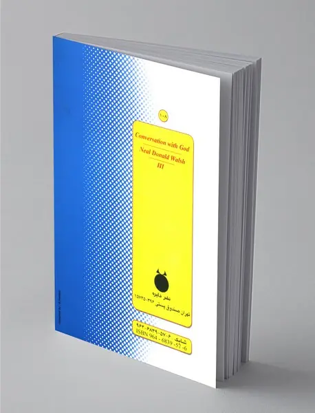 گفتگو با خدا - جلد سوم