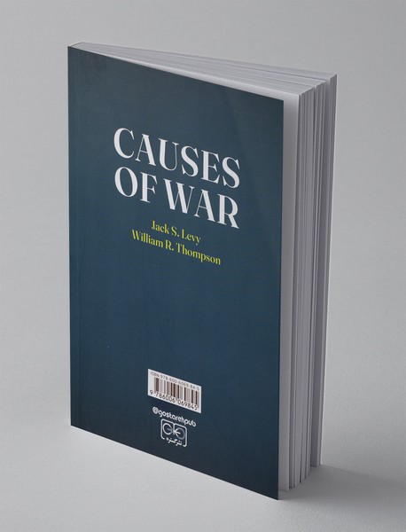 تاملی درباره علل جنگ