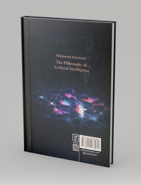 فلسفه هوش مصنوعی
