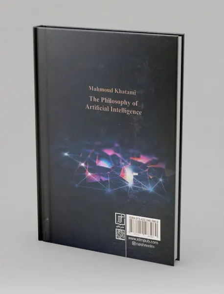 فلسفه هوش مصنوعی