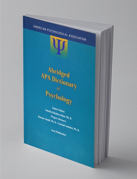 واژه‌نامه‌ی فشرده‌ی انجمن روان‌شناسی آمریکا APA