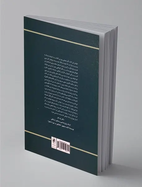 صدای منتقد درونی‌ات را خاموش کن