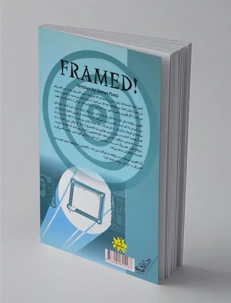 سرقت از موزه ملی