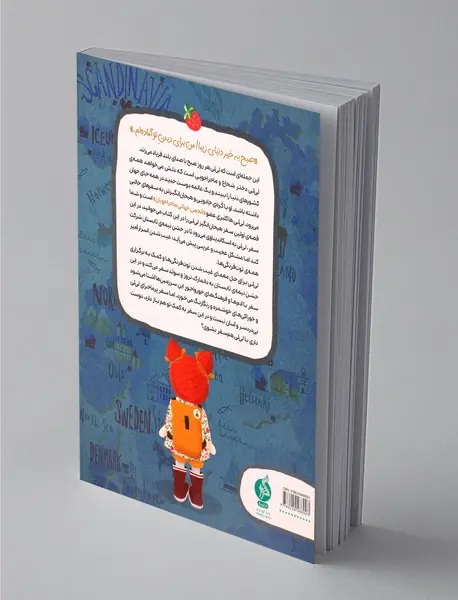 لی‌لی در انجمن ماجراجویان 1