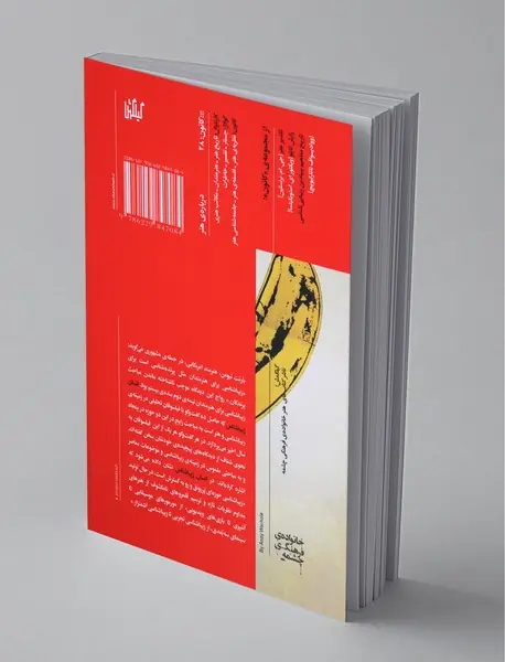 انسان زیباشناس