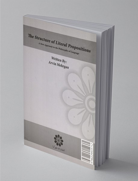 ساختار گزاره های حقیقی