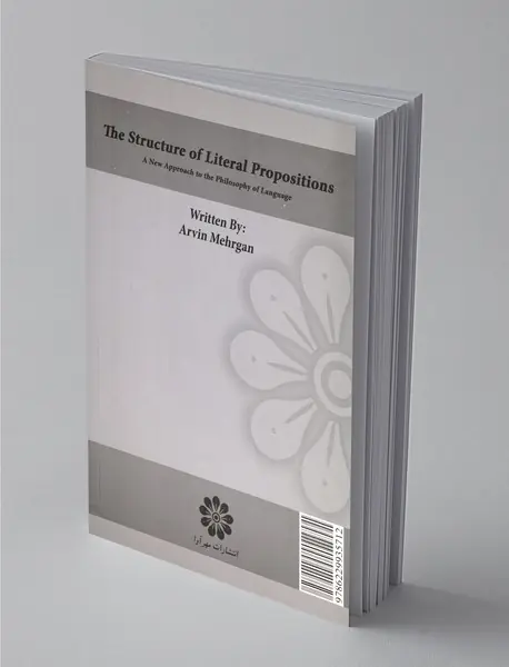 ساختار گزاره های حقیقی