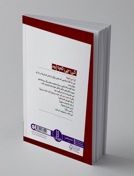 محمدعلی کلی