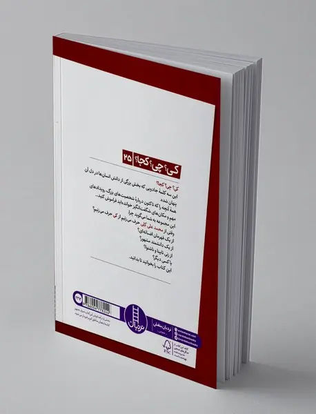 محمدعلی کلی