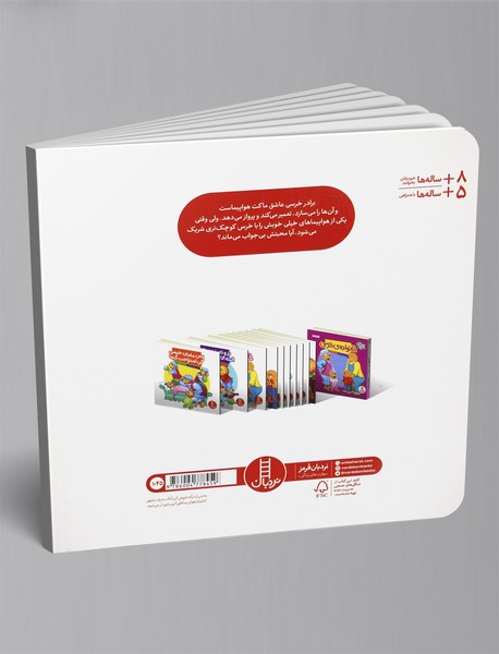 مهربان بودن