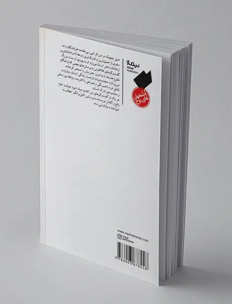 گفت‌وگوهای اگزیستانسیال