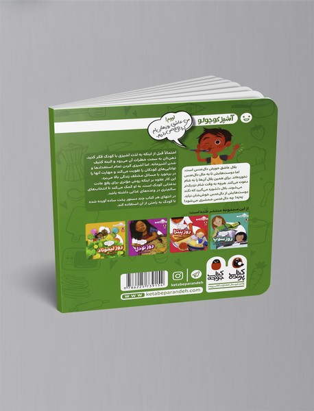 روز دال عدس