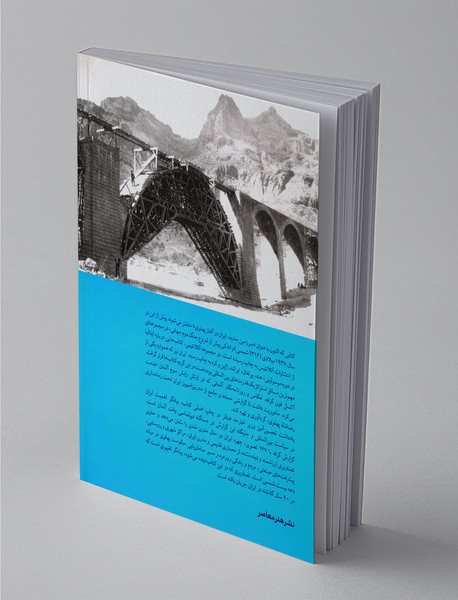 سرزمین جدید