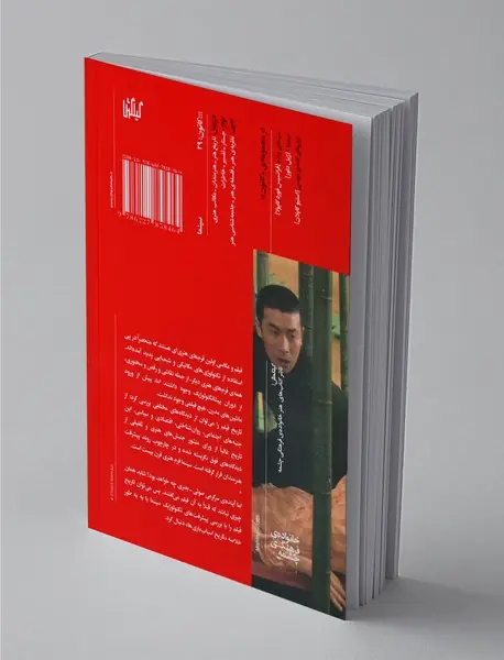 تاثیر تکنولوژی بر بیان سینمایی