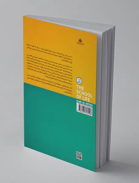 کاربرد معماری در مسیر نوجوانی