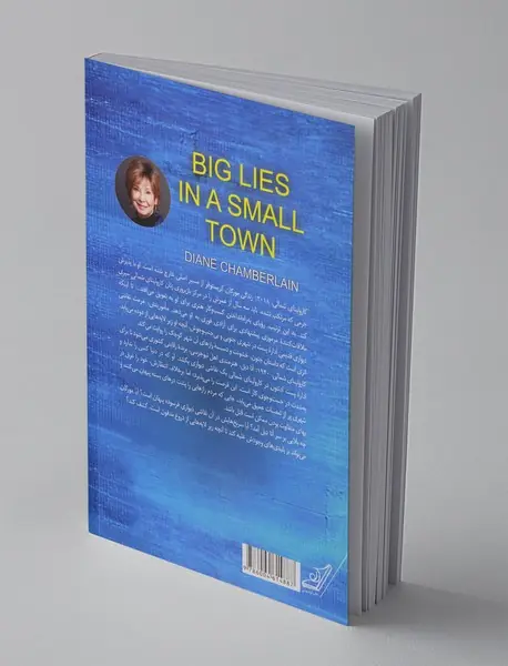 دروغ‌هایی بزرگ در شهری کوچک