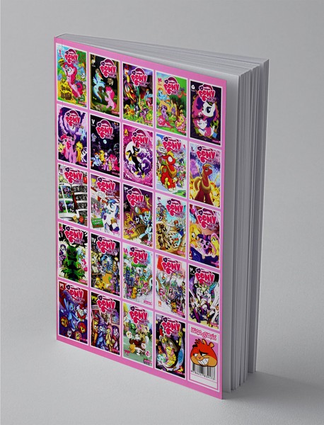 پونی کوچولوی من 15