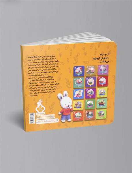 من حیوان خانگی‌ام را دوست دارم