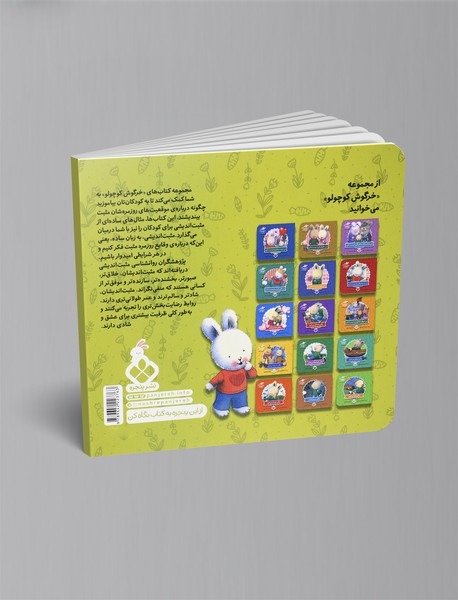 من خوابیدن را دوست دارم