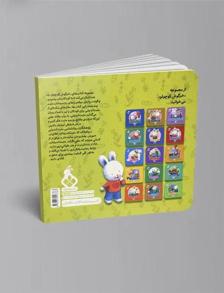 من خوابیدن را دوست دارم