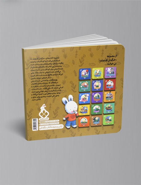 من خانواده‌ام را دوست دارم