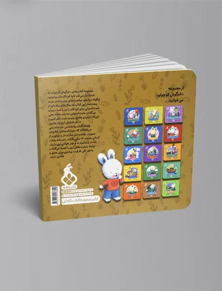 من خانواده‌ام را دوست دارم