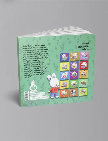 من بازی کردن را دوست دارم