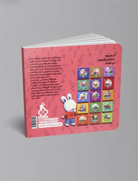 من جشن تولدم را دوست دارم