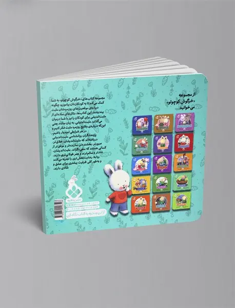 وقتی مضطرب می‌شوم