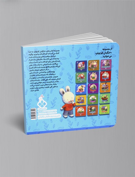 وقتی ناامید می‌شوم