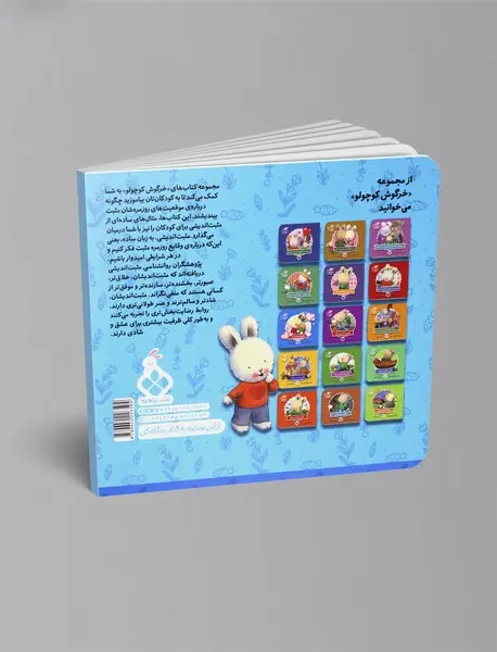 وقتی ناامید می‌شوم