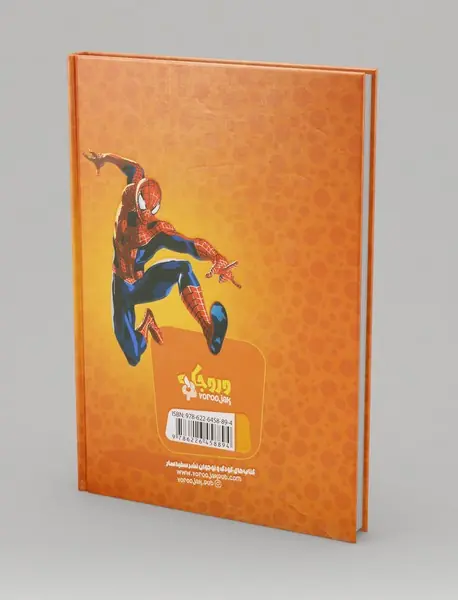 ماجراهای ابرقهرمانان