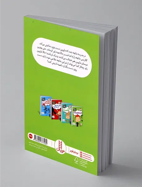 وقتی اوضاع بدتر شد؟