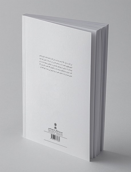 اتنو موزیکولوژی