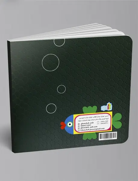 کوچولوی نقاش 1