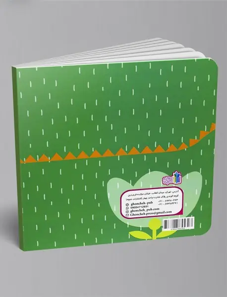 کوچولوی نقاش 3