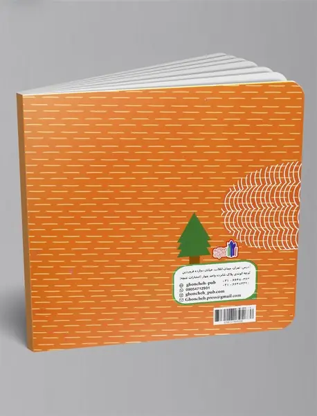 کوچولوی نقاش 4