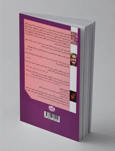 ما تمامش می‌کنیم