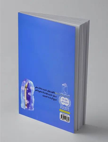 مدادشمعی‌های نیلوفر