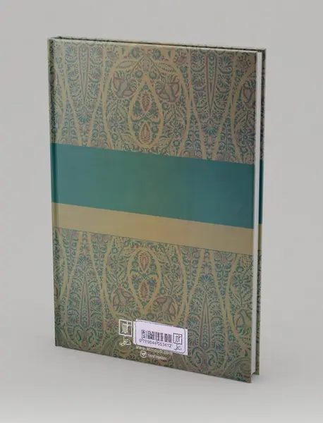 تاویل و تفسیر قرآن از نظر علامه سید حیدر آملی