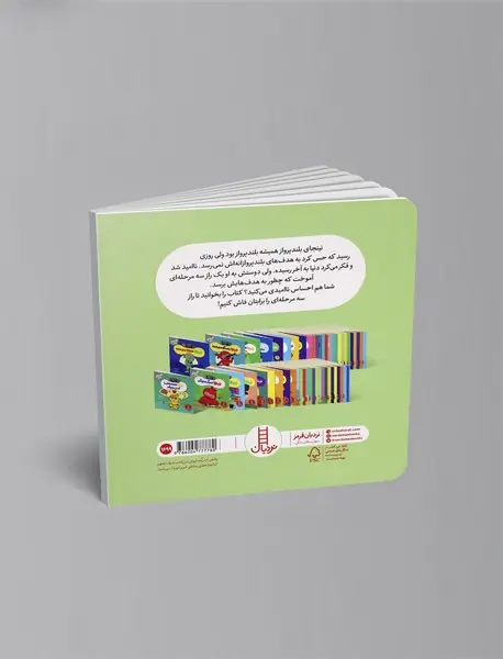 نینجا بلندپرواز می‌شود