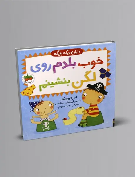 ماهی زنده در تابه