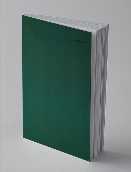 تاثیر علم بر اجتماع