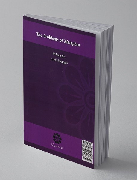 مسائل استعاره