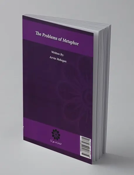 مسائل استعاره