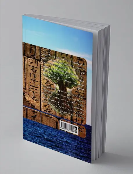 نماد و آیین