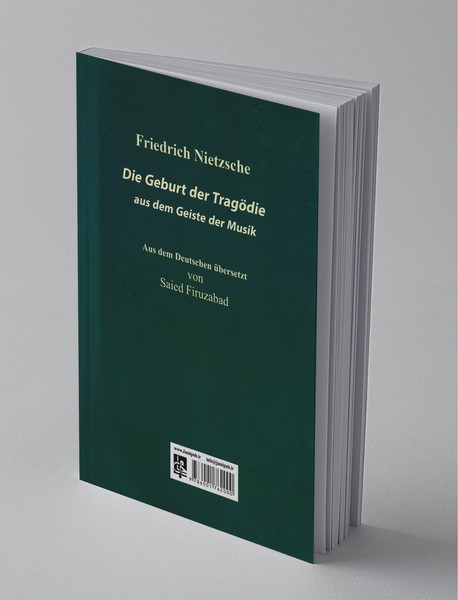 زایش تراژدی