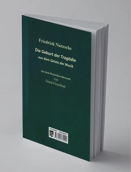 زایش تراژدی